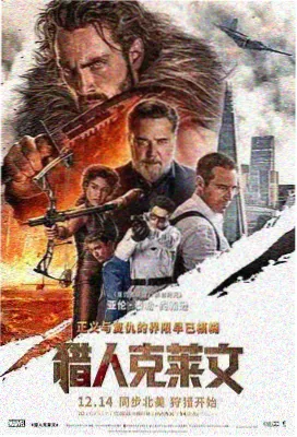 雾港回声电影条目封面